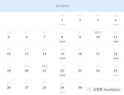 8月新加坡飞中国航班信息出炉!最低价格降至$136