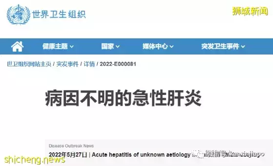 冠病、猴痘、肝炎、手足口、登革熱…各種烈性傳染病危機四伏，人類與病毒共存的時代已經降臨