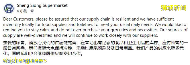 新加坡部分超市又被瘋搶！部長發聲讓穩住