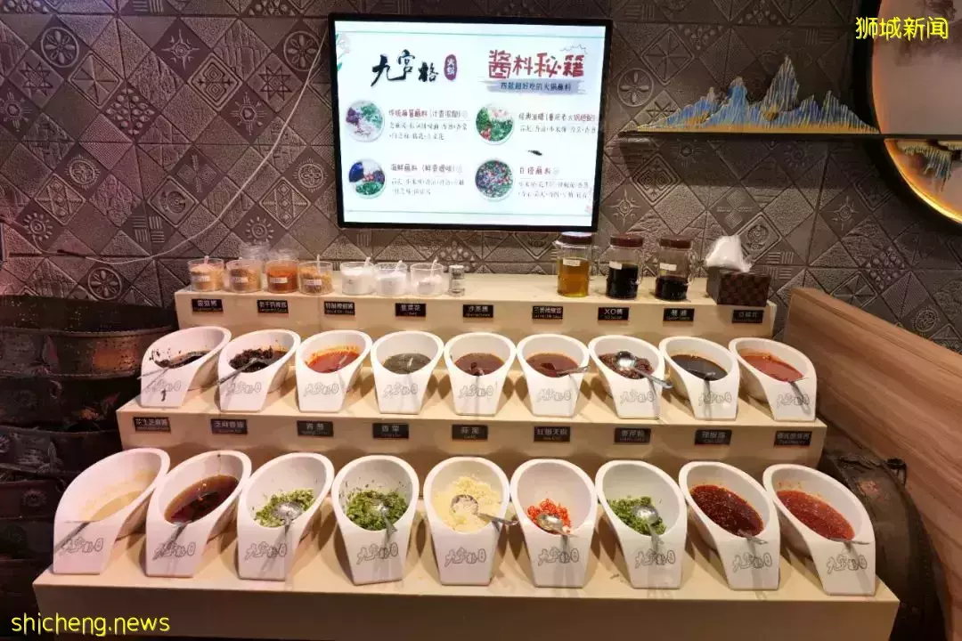 新加坡這家九宮格火鍋太贊了！不限量自助、免費湯底、送飲料