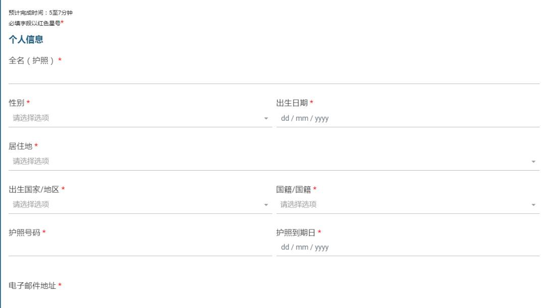 春暖花開時，遊玩新加坡