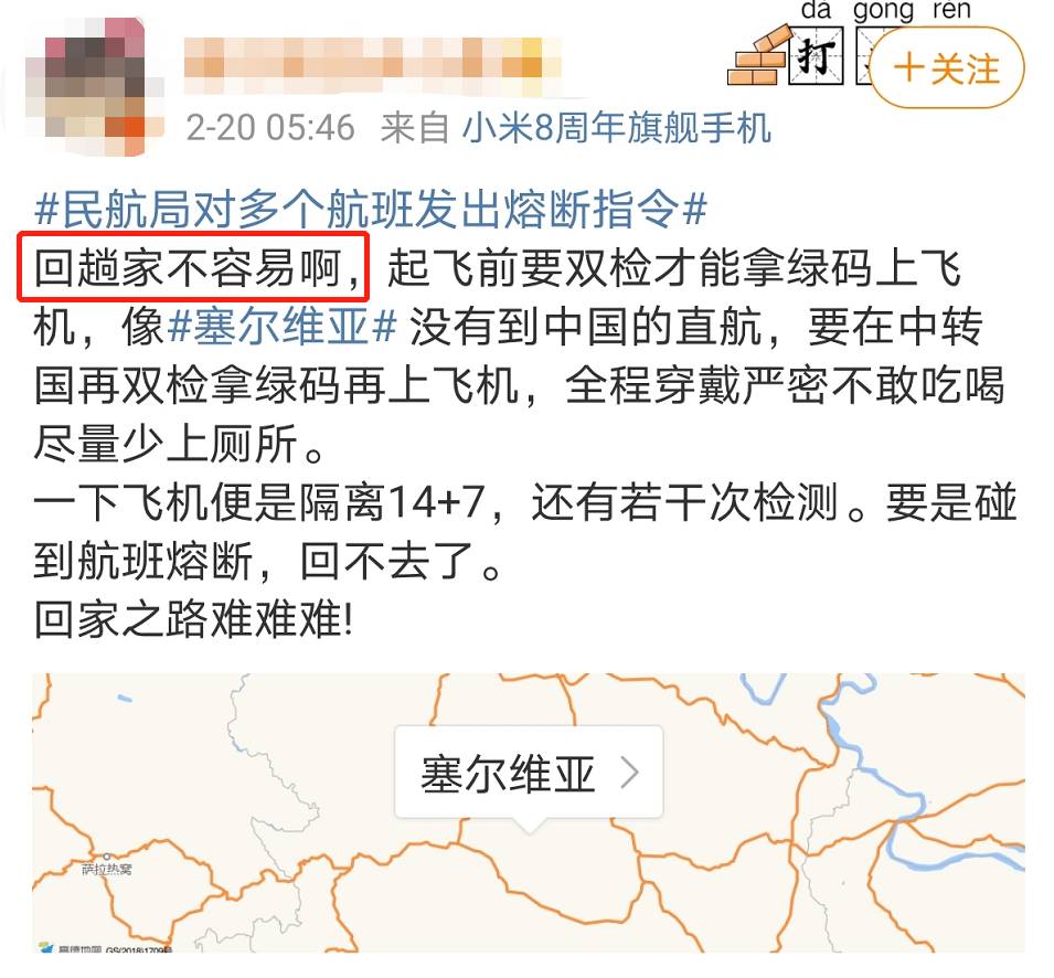 中國對多家航空公司發出熔斷指令!這些國家航班受影響