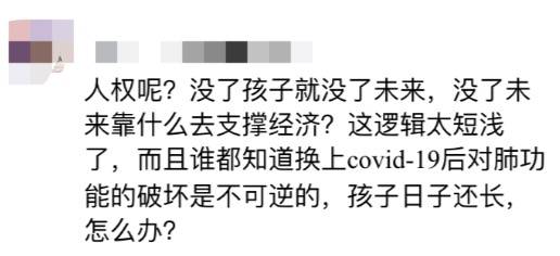 專家預測新加坡將日增1萬！網友吐槽：喊了兩年加油，最後自己參加總決賽