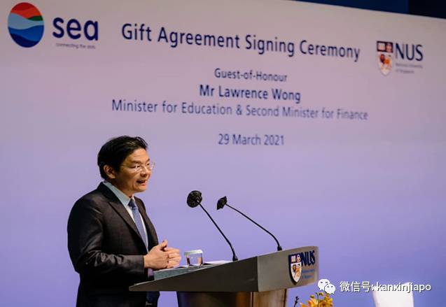 新加坡国立大学收到史上最大一笔企业捐款,神一样的公司内部大曝光