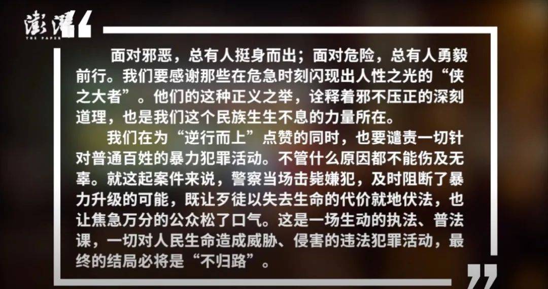 警察下跪震驚全網,實拍昆明人質劫持案有多驚心動魄!新加坡的警察也曾這樣做