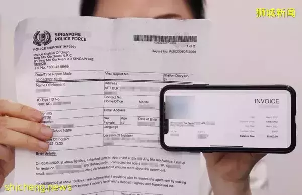 又是假经纪！ 汇款租房后失联 美容师5千没了