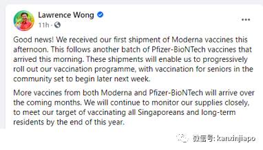 首批莫德纳疫苗运抵樟宜;新加坡疫苗接种率世界第六