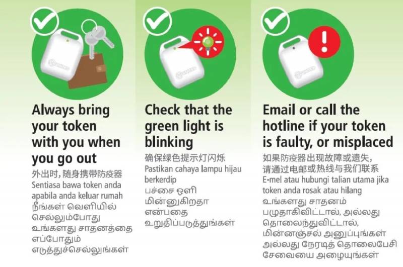 新加坡全岛100个高人流地点，将设“合力追踪”携手防疫器流动派发站