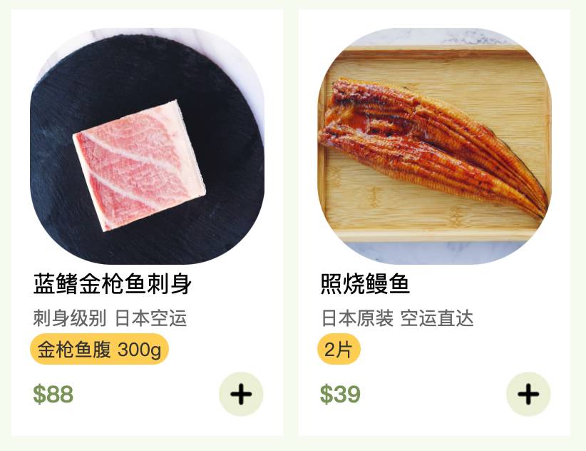 新加坡寶藏生鮮網店！帝王三文魚、日本A5和牛、有機土雞、爆汁肉丸，媽媽們的最佳選擇