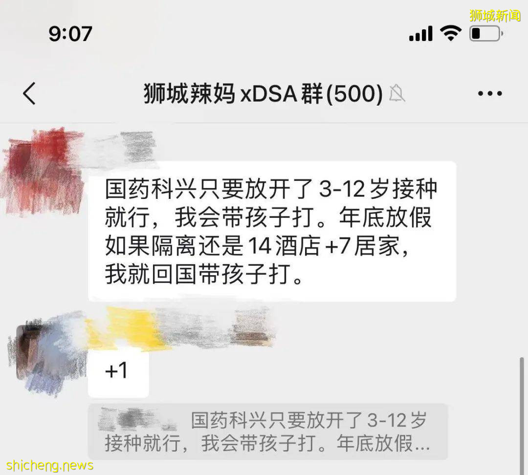 僅2周，新加坡校園病例至少68起！專家：現階段沒必要停課