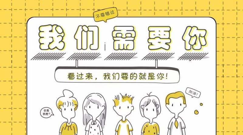 全球最大的移民公司又要扩张招聘了