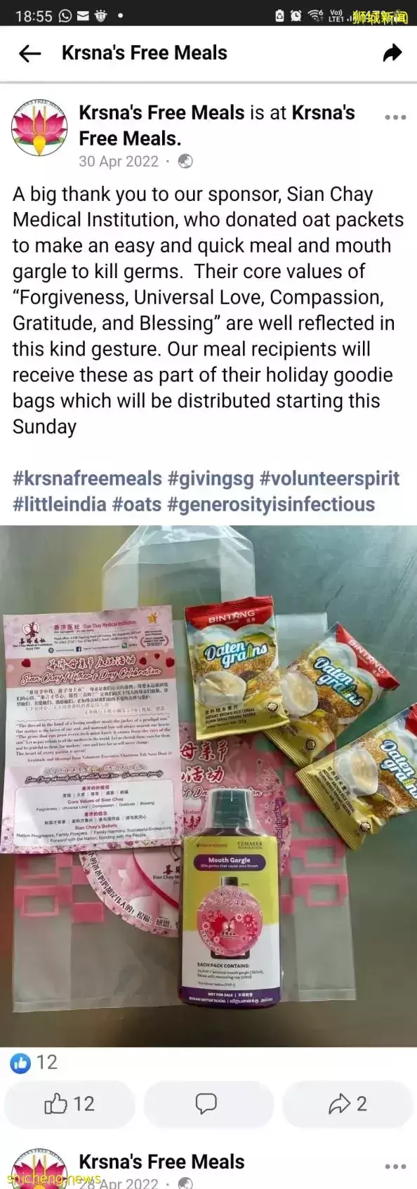 母親節當天，在新加坡的他們讓人感動落淚