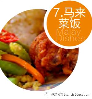 新加坡美食之旅,吃否