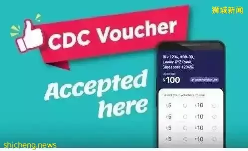 新加坡第二轮邻里购物券来啦！怎么领取的看这里