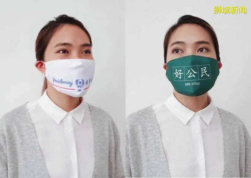 疫情之下庆祝国庆,别忘带有新加坡元素的口罩哦