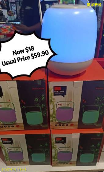 Boon Lay 大促銷, 掃地機器人 $15, 無線喇吧$10! 最高享受 90% 折扣