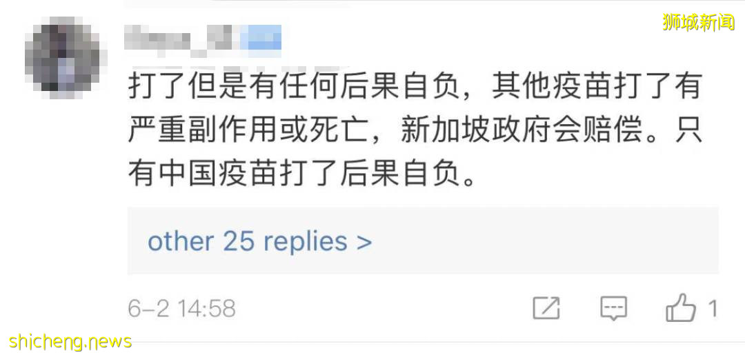 名單出爐！新加坡這幾家醫院已准備申請科興！20萬庫存或剩13.2萬劑給普通人免費打