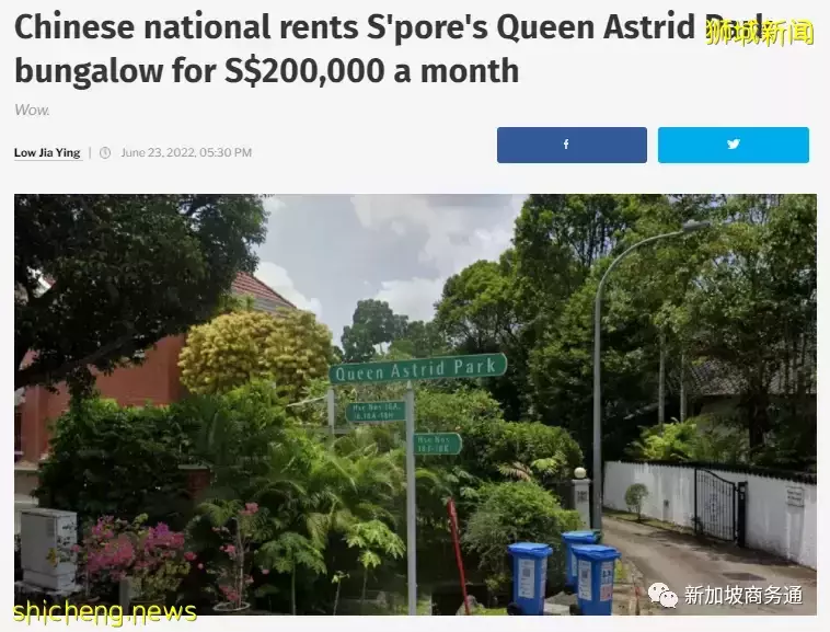 中国富豪20万月租租下荷兰路优质洋房,再刷本地租房新高