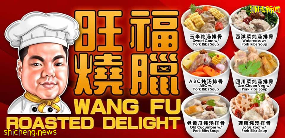 前Kam's Roast名廚下海開食閣！超美味燒鴨飯只要3.8新幣起