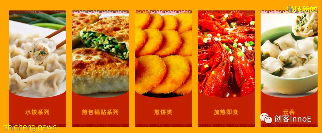 手工“小水餃” 中華“大智慧” 專訪新加坡手工水餃品牌張家餃王