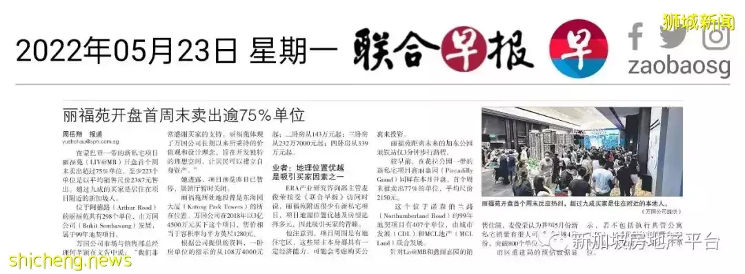 云上府邸 焕然新生 [email protected]（D15邮区 东海岸）