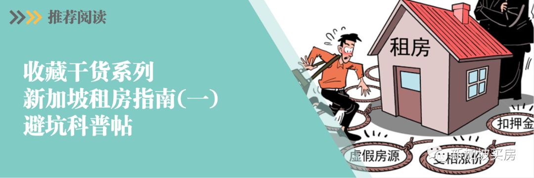 B14-楼盘推荐专题 第七期 顺福轩.png