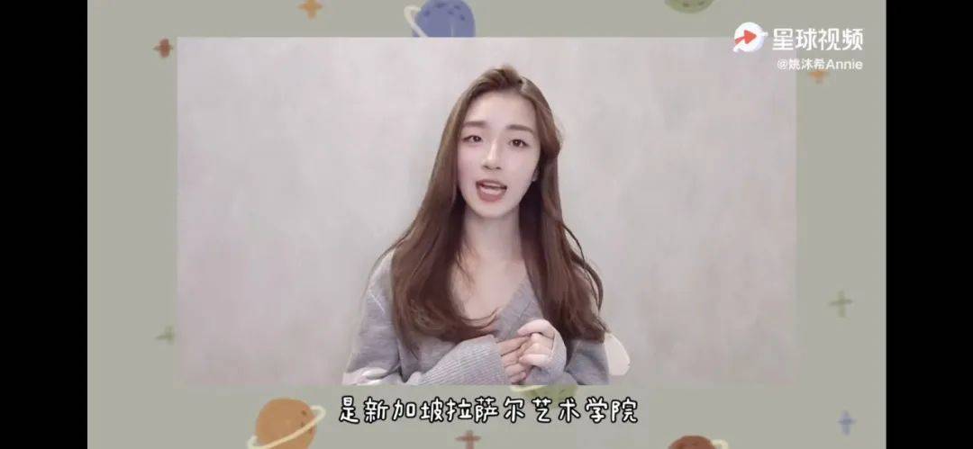 Bugis惊现虞书欣?上海白富美为啥都爱来新加坡留学