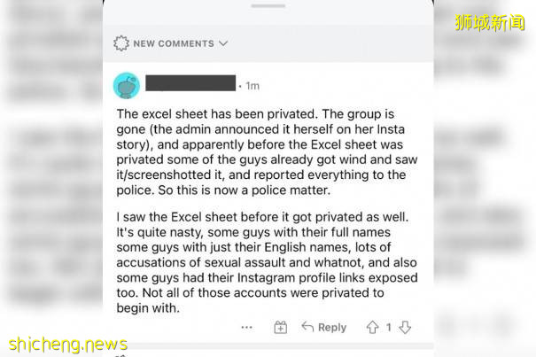 揭露！新加坡國大畢業女生列“約會黑名單”：這些男人騙財騙色