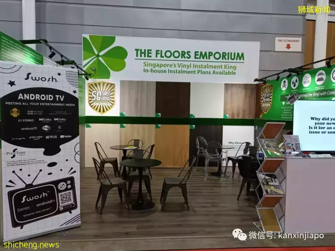 新加坡两年来首次大型国际家具展在expo亮相,报复性逛展可以走起了