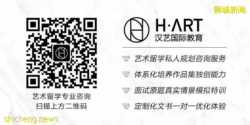 新加坡藝術留學，學費自己只用出一半