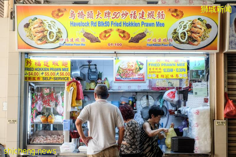 新加坡元老級別小販中心 - ABC Brickworks美食中心6月16日重新開門營業！美食雲集，打卡攻略拿好不謝!