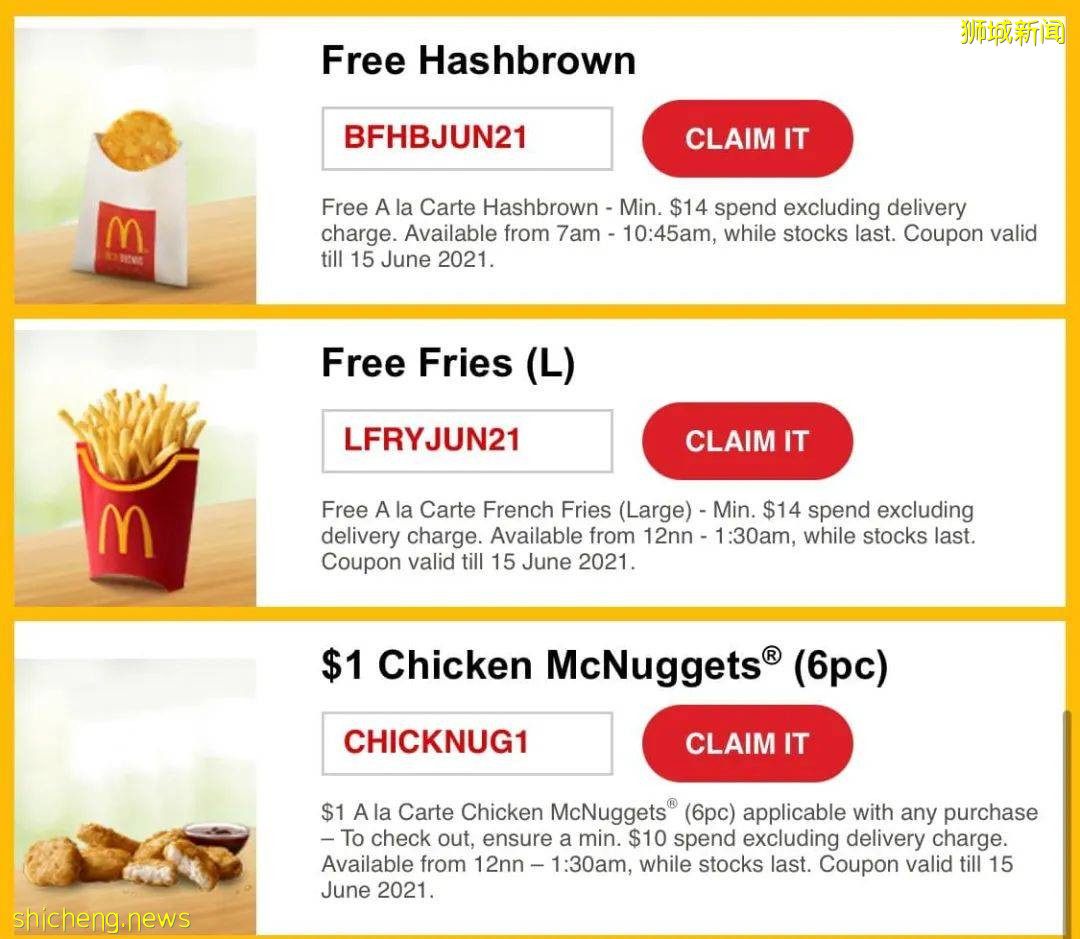 【周末幹啥】老字號紮堆送外賣福利，高島屋4折狂歡，金沙夢幻虛擬展覽