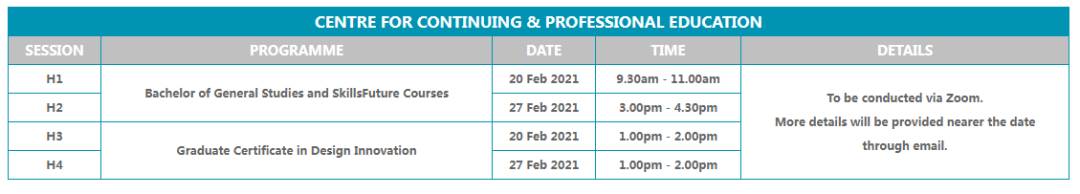 新加坡留学 A Level成绩即将公布,大学开放日时间请收好