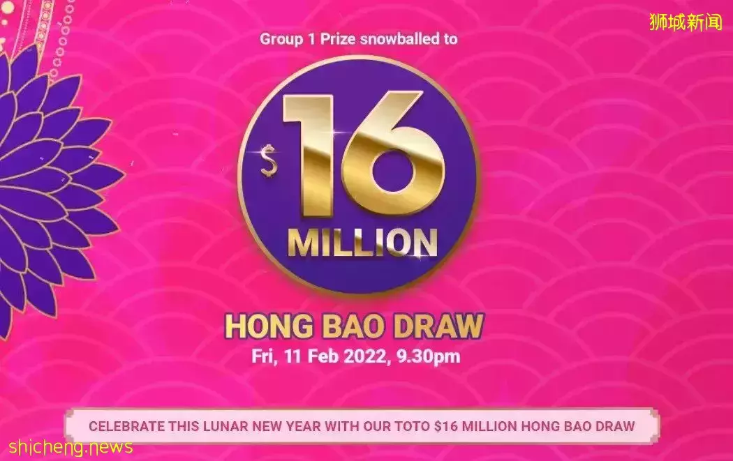 8人平分1900萬新幣！新加坡全民瘋狂買彩票、鋪滿整個房間！他連中頭獎+二獎