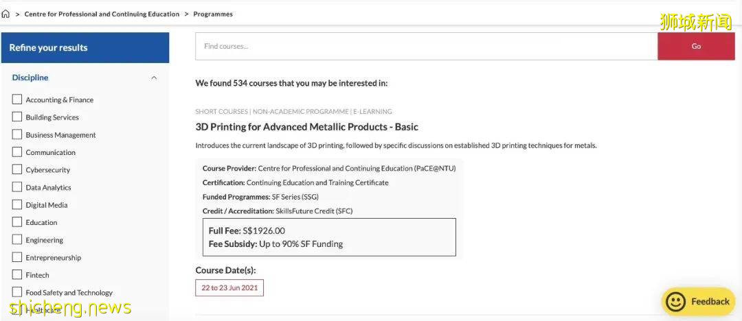 错亿!身为 NTU 校友竟有如此多的福利