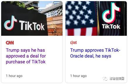新增18例！川普批准了甲骨文與抖音的交易！融資後估值達5000億