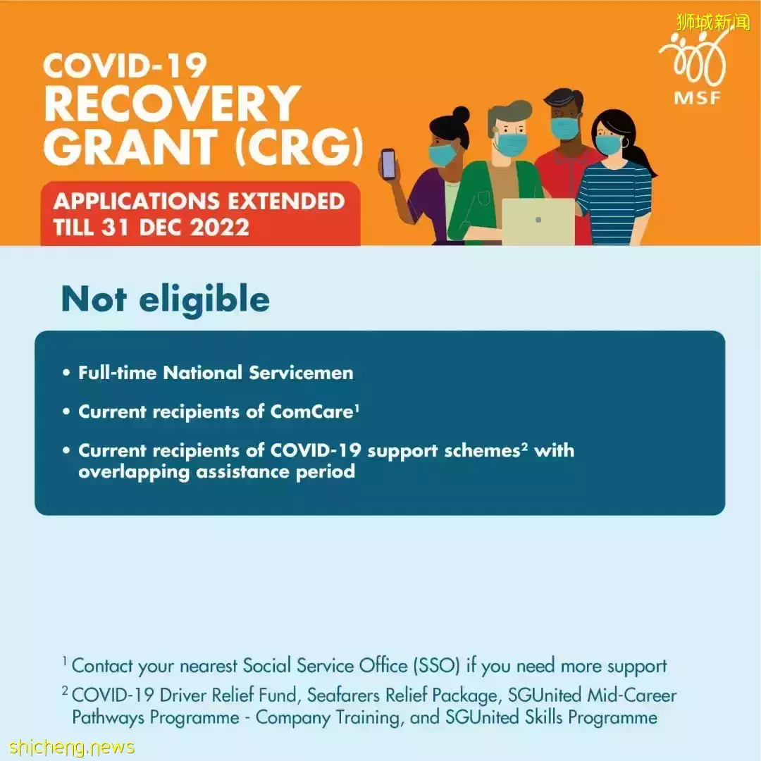 新加坡当局延长冠病疫情复苏补贴及外籍劳工税回扣,支持受疫情影响国人和企业