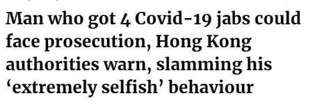 新加坡男子接種2劑莫德納後，又在香港接種2劑輝瑞！官方考慮起訴