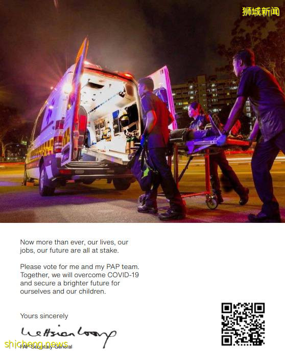 新加坡执政党竞选党纲出炉!全岛570人公民PR外国全受影响