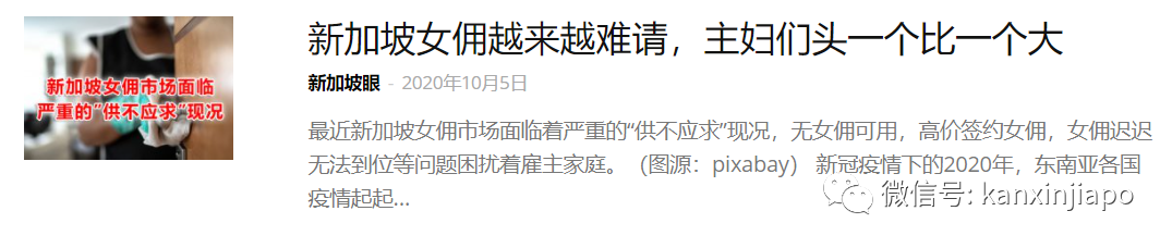 明年1月执行多项新政策,准证持有者受影响最大