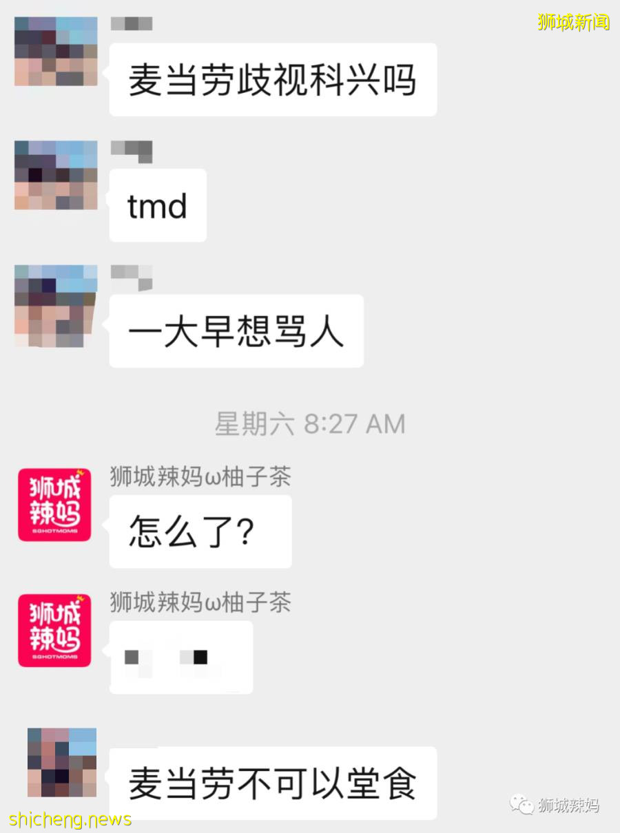聽說在新加坡打完科興還是不能堂食?我親自試了一下,結果