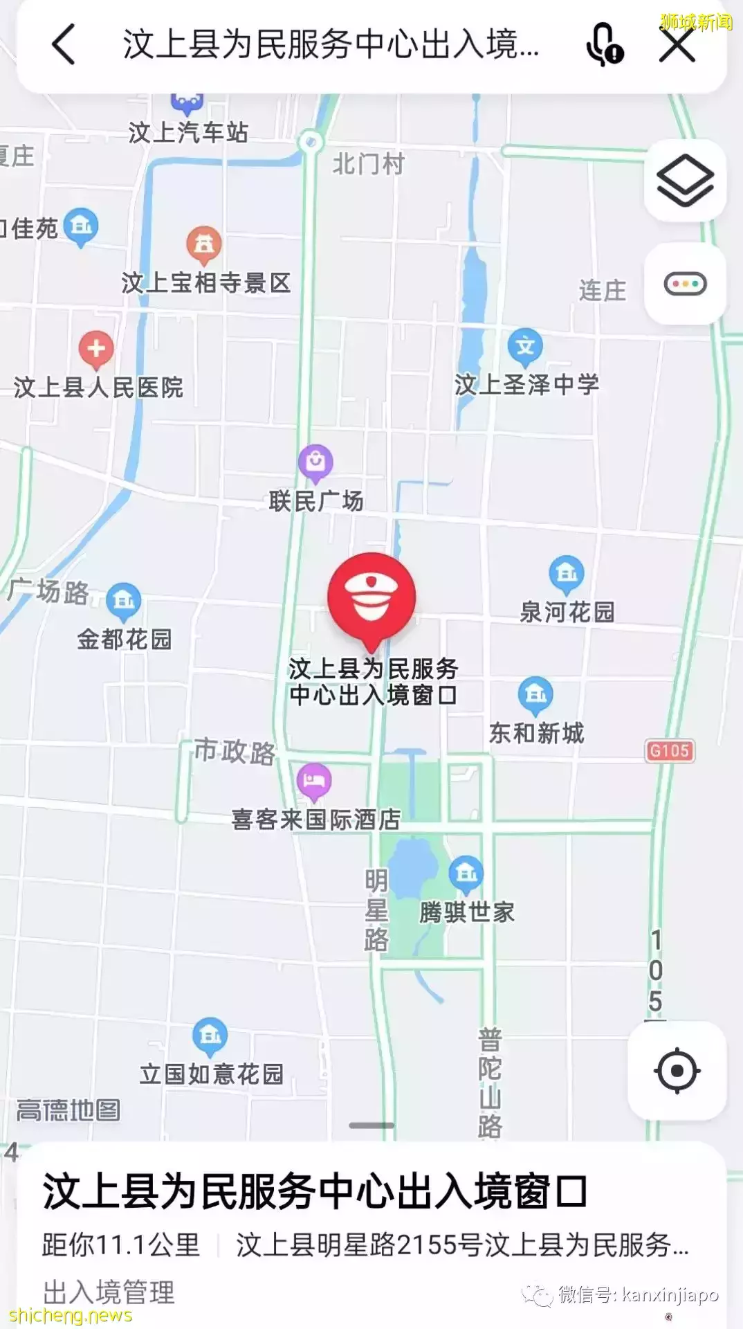 干货!外国护照持有者如何入境中国