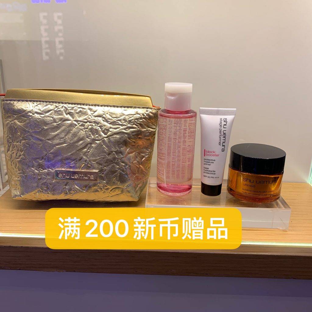 資生堂、SK II、La Mer、CDB、NARS、Dior、雅詩蘭黛等專櫃全力大促！戴森、Hegen、耐克、阿迪、Onisuka全面好價！TANGS會員日你一定要來