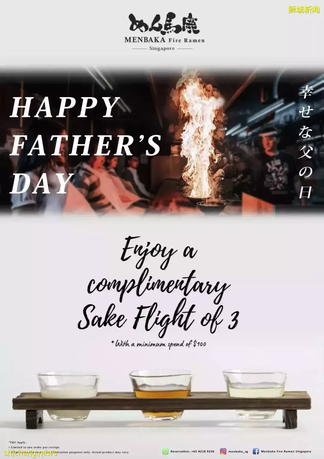 一年僅有一次,你終于可以名正言順的要求一頓屬于自己的大餐