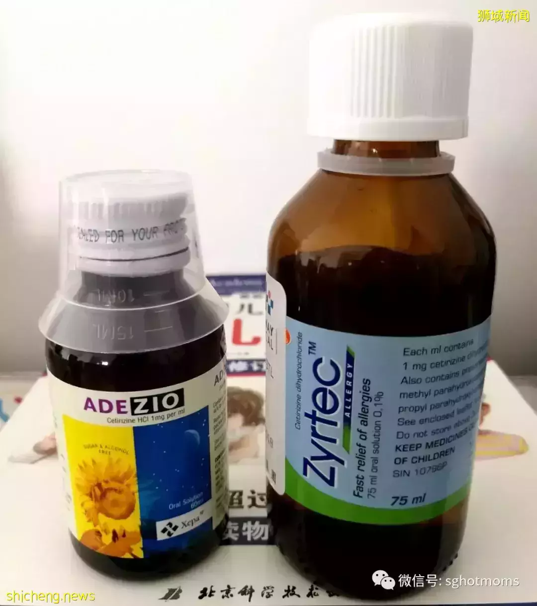 深扒新加坡兒科醫生常開兒童藥,原來很多你自己就可以在藥店買到
