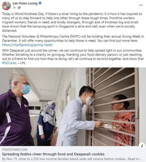 【世界行善日】李显龙:疫情激发人们挺身互助渡过难关;亚洲首套“慈善邮票”今天推出