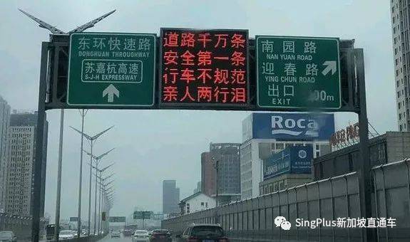 五死一傷,店鋪失火…新加坡年初二的車禍真相竟是這樣