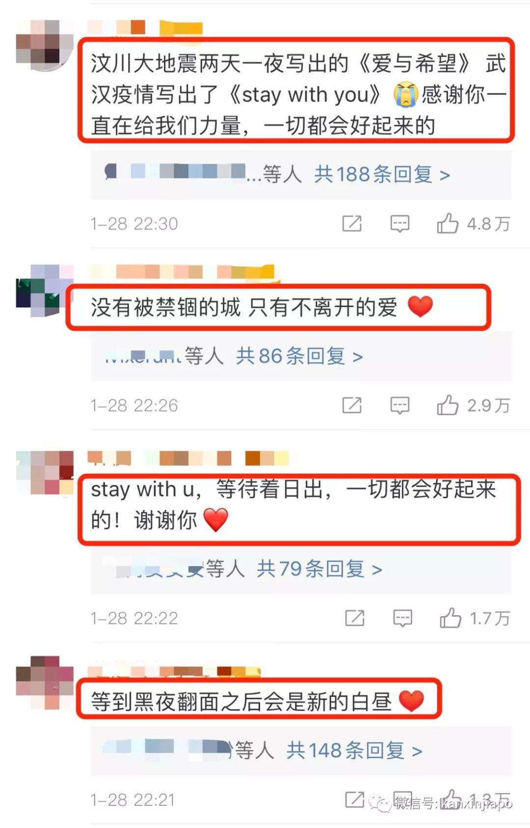 新加坡歌手林俊杰孙燕姿联合写歌,致敬所有疫情前线人员!