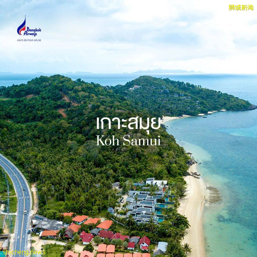 8月1日曼谷航空複飛【蘇梅島往返新加坡航線】！每周三個往返航班
