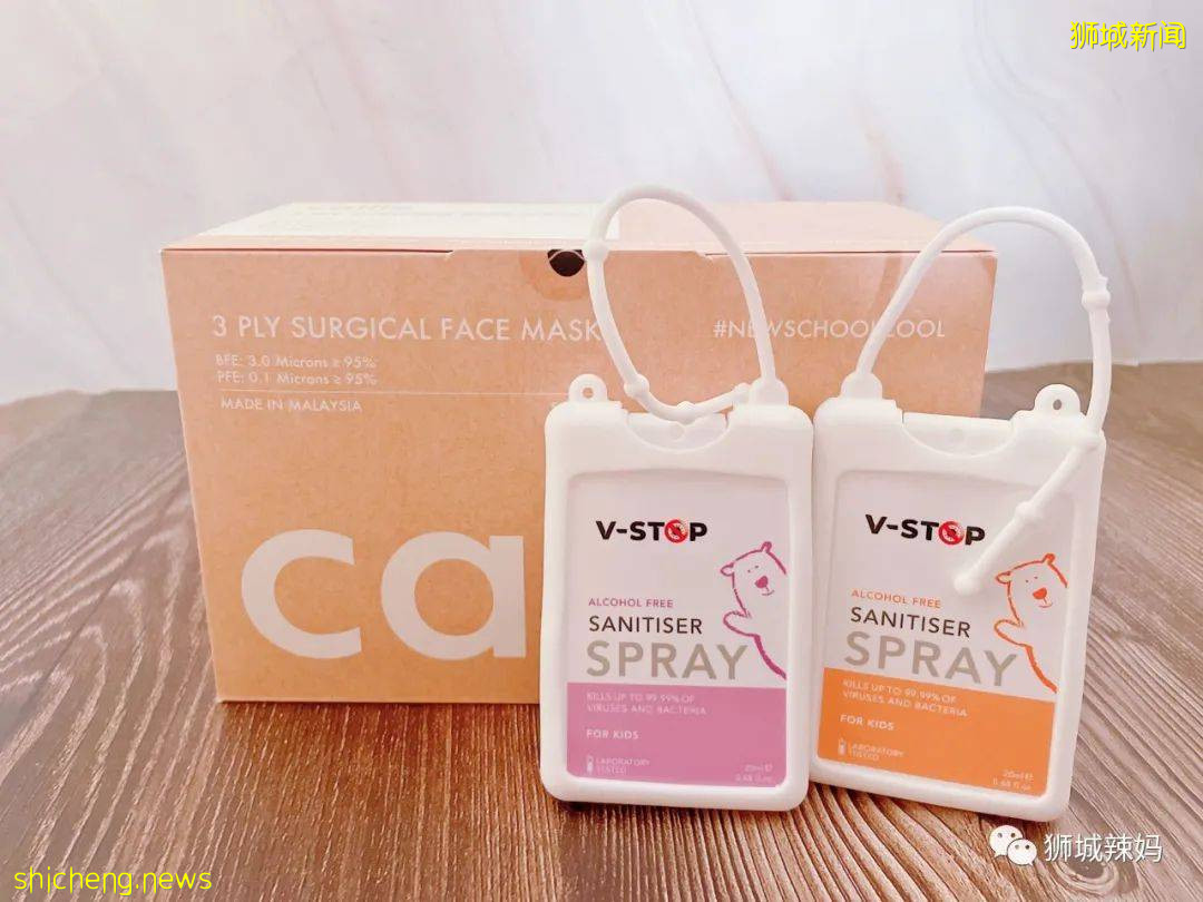 除了口罩和消毒液,在新加坡還能怎麽保護我們的孩子
